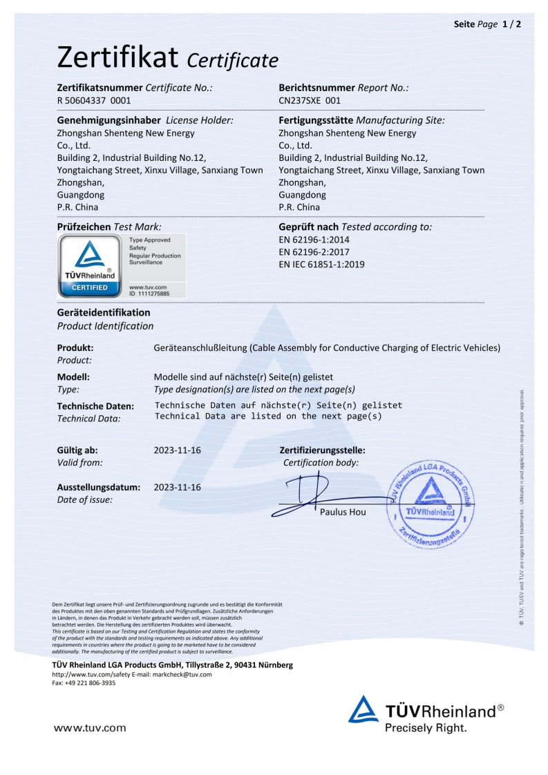 Single Phase 32A 7KW Adjustabl2.png